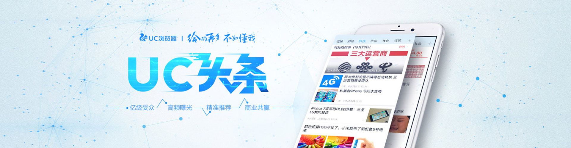 汤原百度充值返点